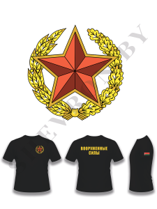 майка с DTF-печатью на спине Вооруженные силы РБ